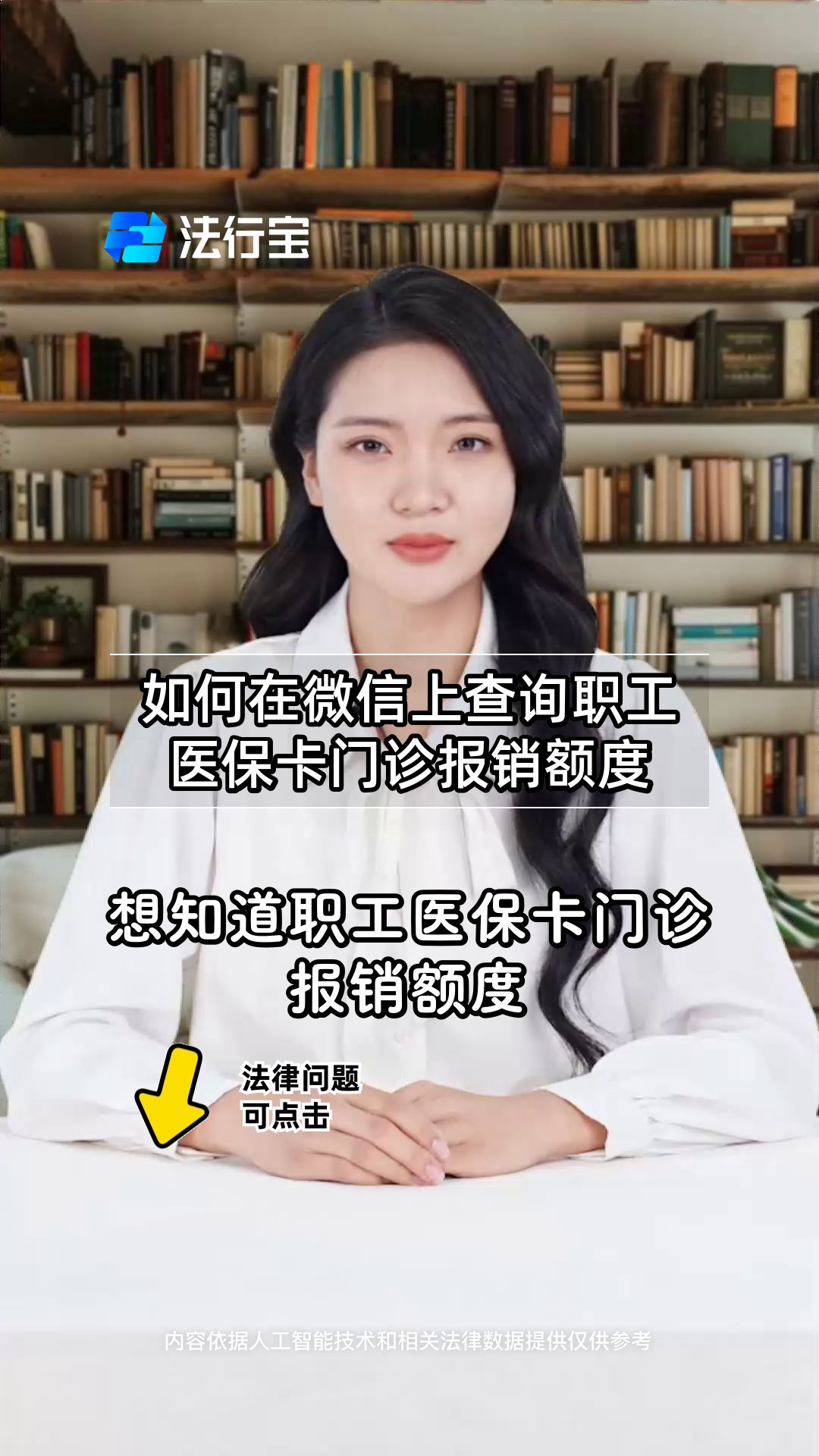 南通最新医保卡可以取钱在微信上吗方法分析(最方便真实的南通医保卡可以取钱在微信上吗怎么取方法)