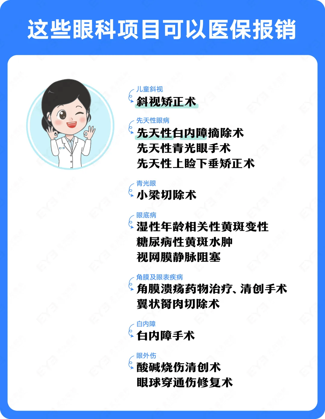 南通关于24小时高价回收医保长沙的信息