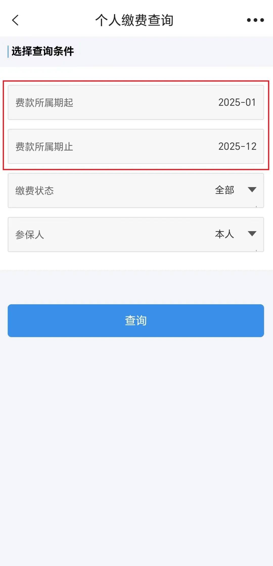 南通最新上海医保提取2025方法分析(最方便真实的南通上海医保提取个人余额流程方法)