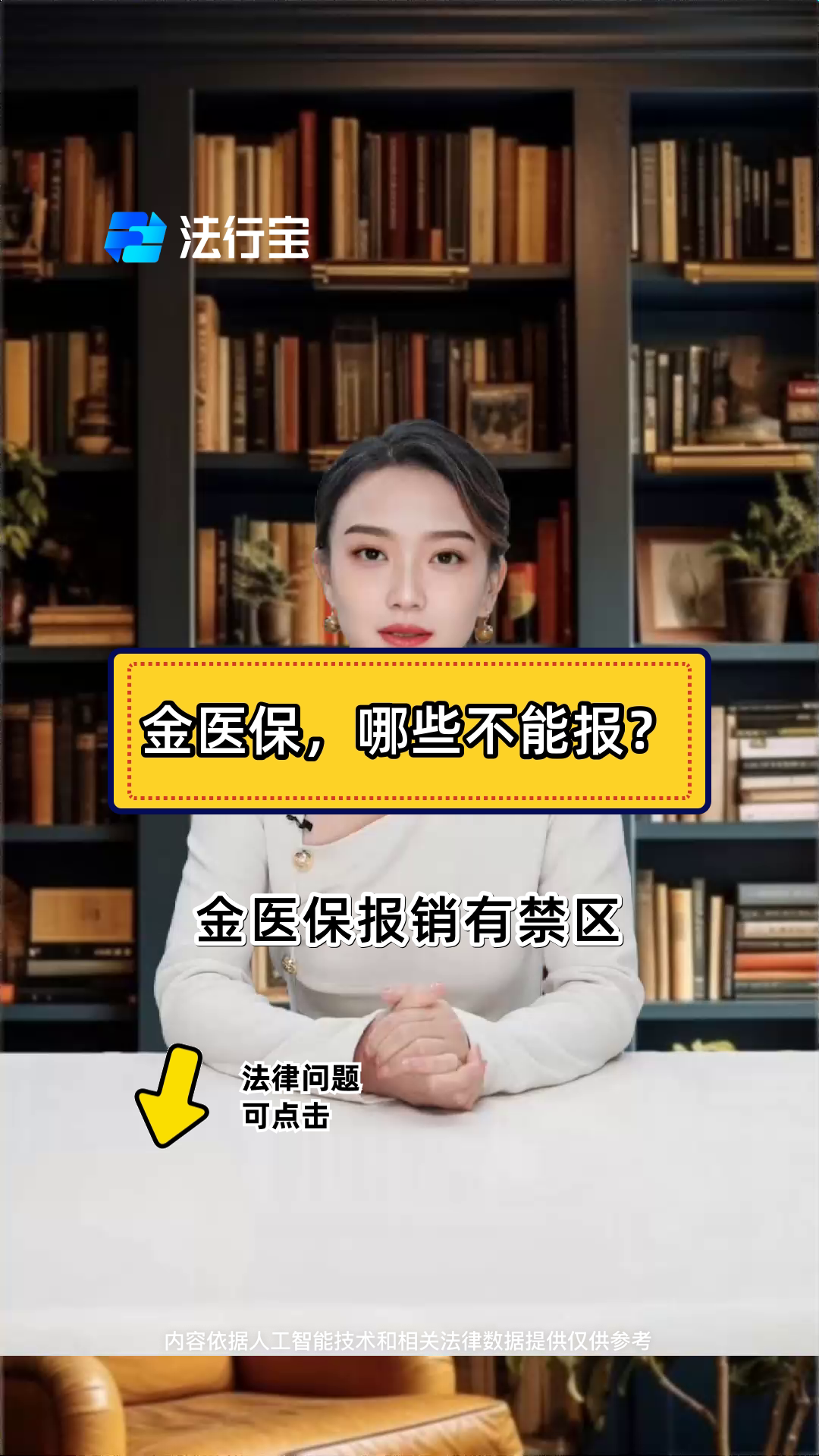 南通最新医保金提取中介方法分析(最方便真实的南通医保金提取中介怎么操作方法)