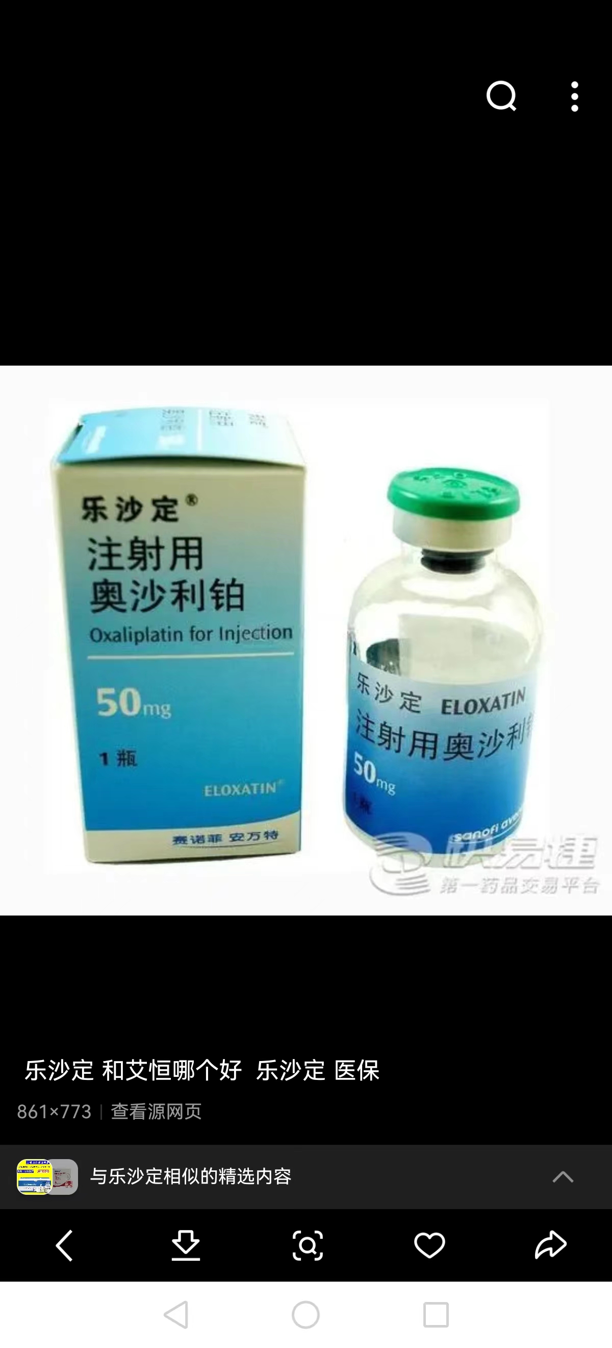 南通最新联系高价回收药品电话方法分析(最方便真实的南通药品回收价格一般几折方法)