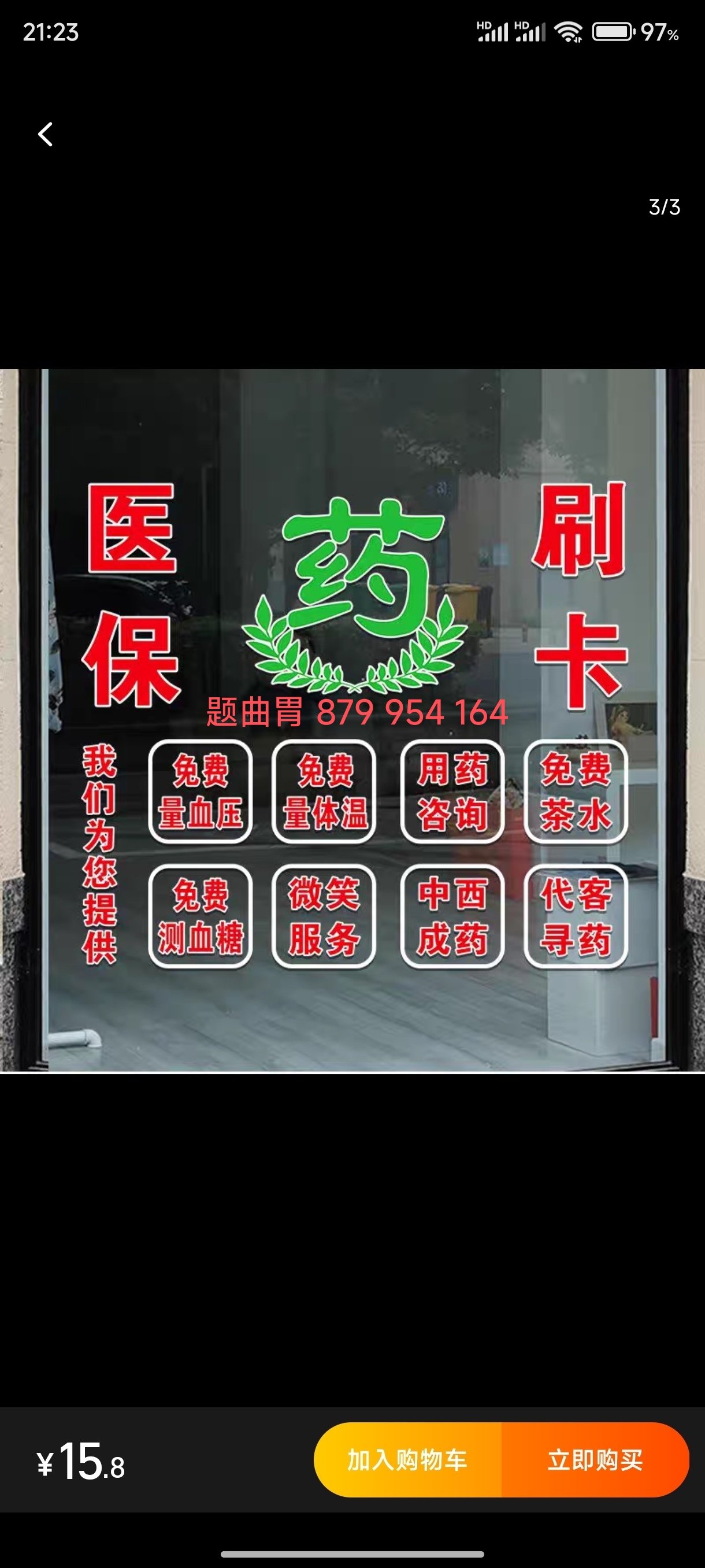 南通最新医保卡提取现金方法支付宝方法分析(最方便真实的南通支付宝绑定医保卡提现方法)