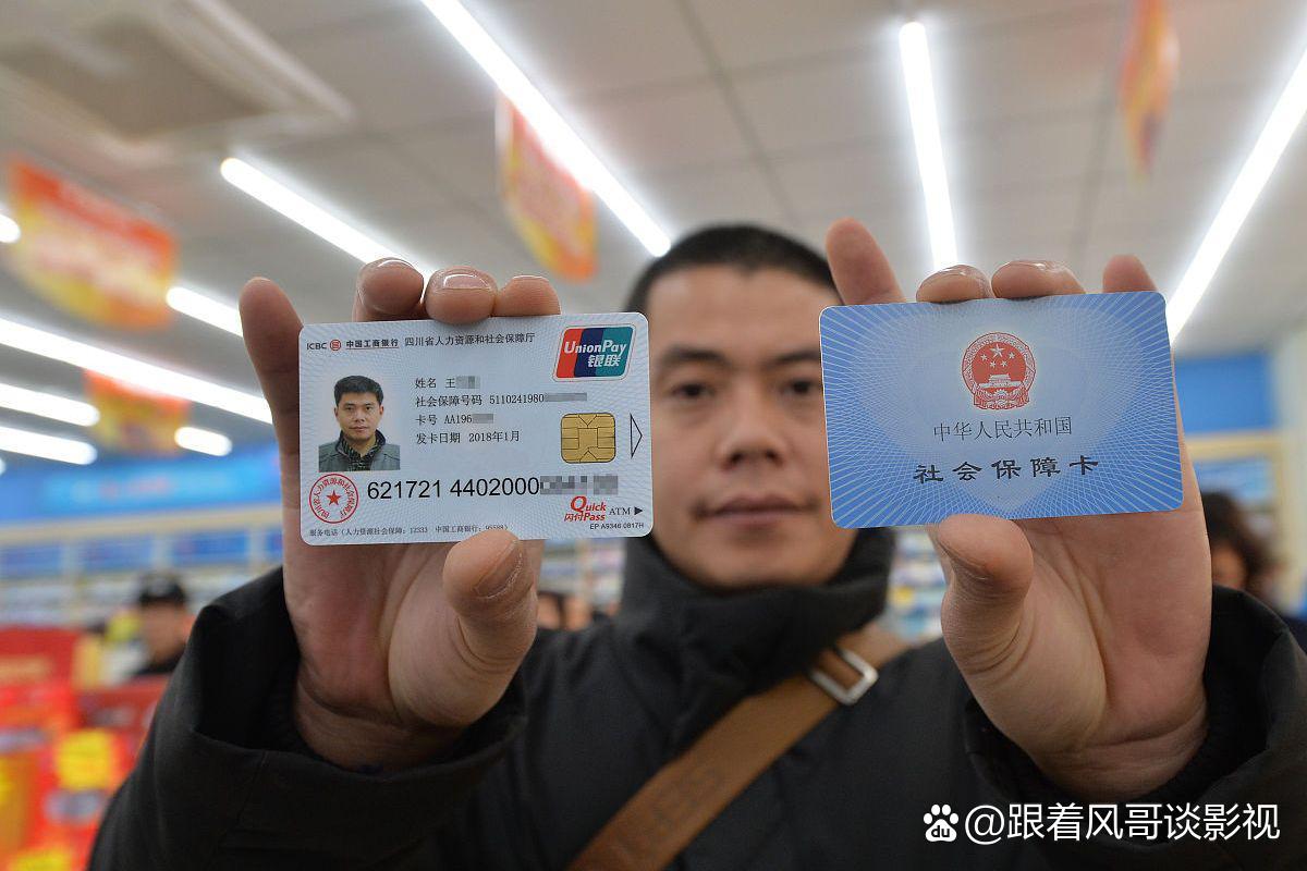 南通最新社保卡钱取现金犯法吗方法分析(最方便真实的南通社保卡的钱取出来有影响吗方法)