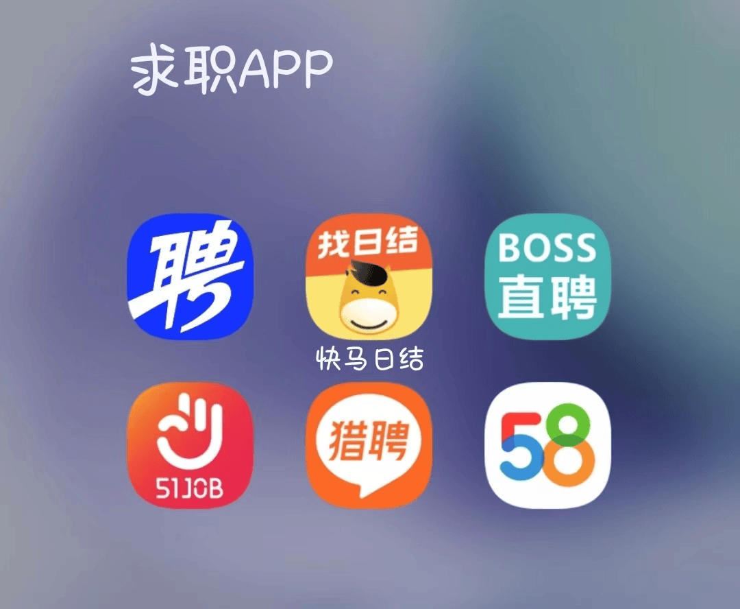 南通最新找工作用什么平台最好方法分析(最方便真实的南通找工作哪个平台最可靠真实?方法)