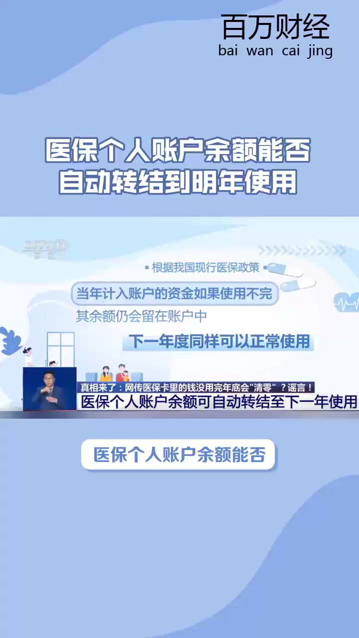 南通最新医保卡的钱怎么转到微信零钱里方法分析(最方便真实的南通医保卡的钱怎么转到微信零钱里嶶新qw413612诚安转出方法)