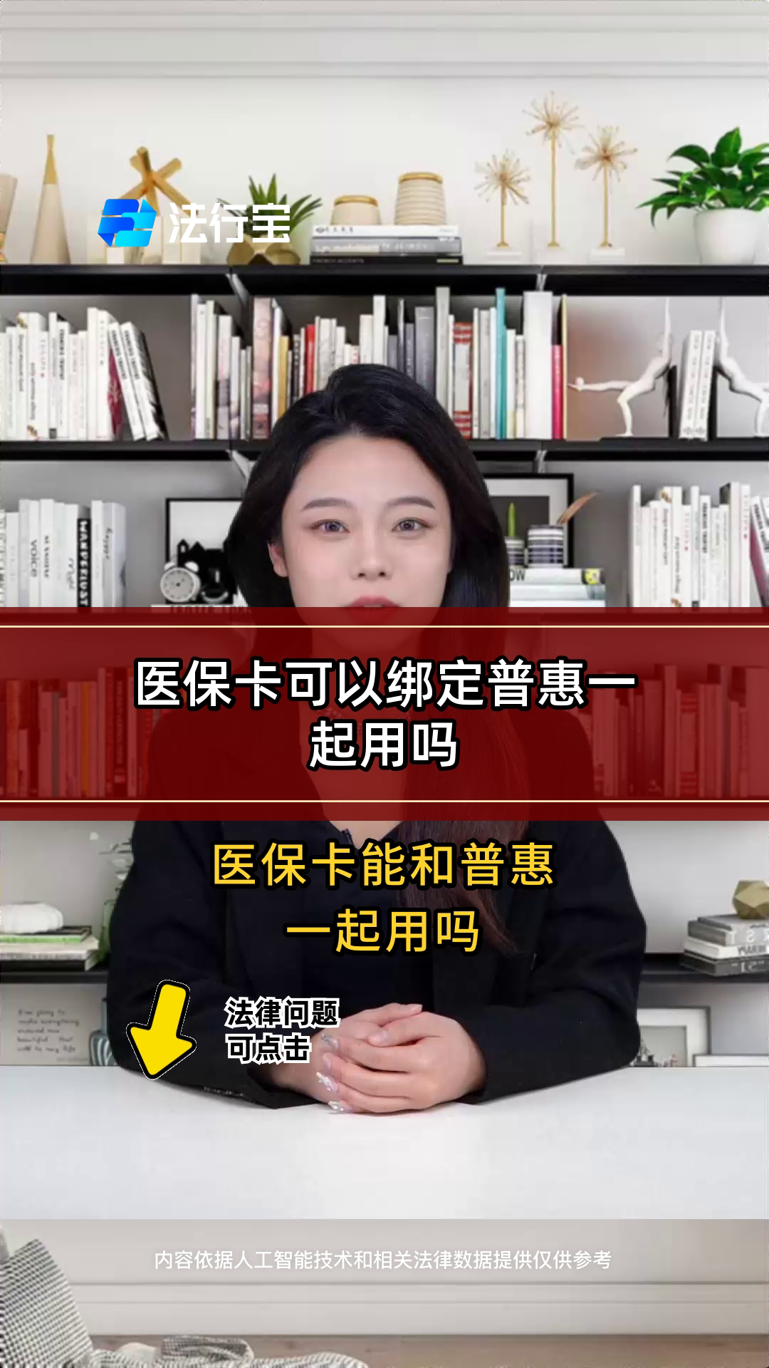 南通最新哪里可以找套医保卡的方法分析(最方便真实的南通哪里可以找套医保卡的钱方法)
