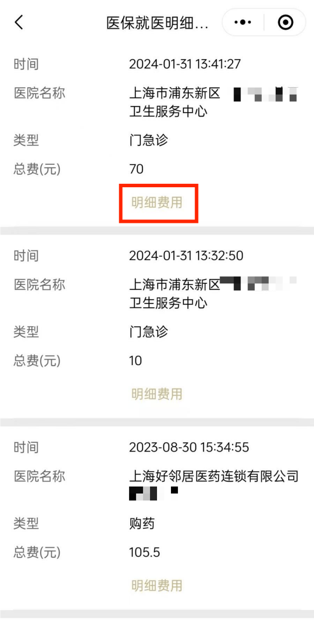 南通最新医保个人账户余额查看方法分析(最方便真实的南通医保个人账户余额查看怎么查方法)