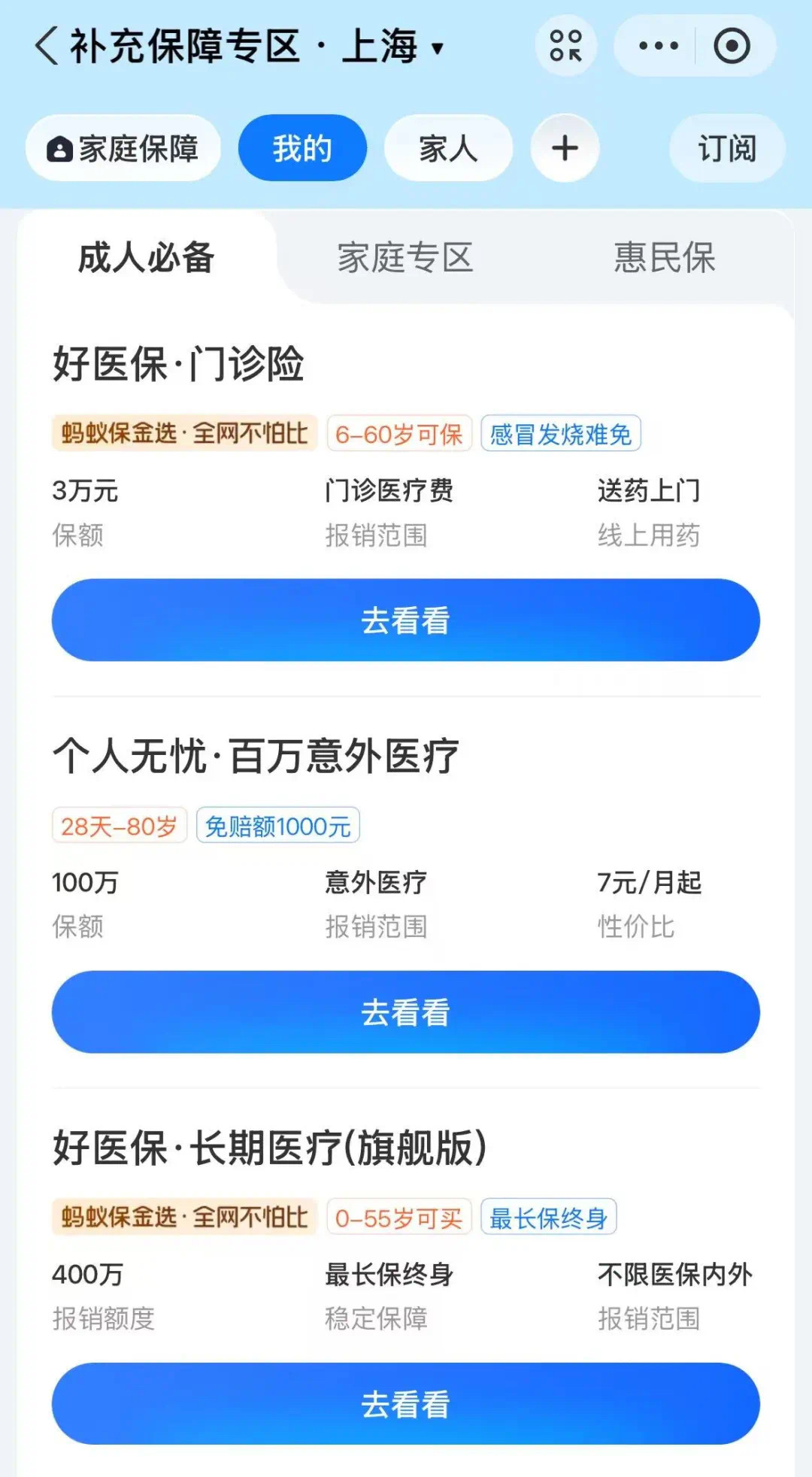 南通最新上海医保卡提现联系方法分析(最方便真实的南通上海医保卡个人账户余额如何提取方法)