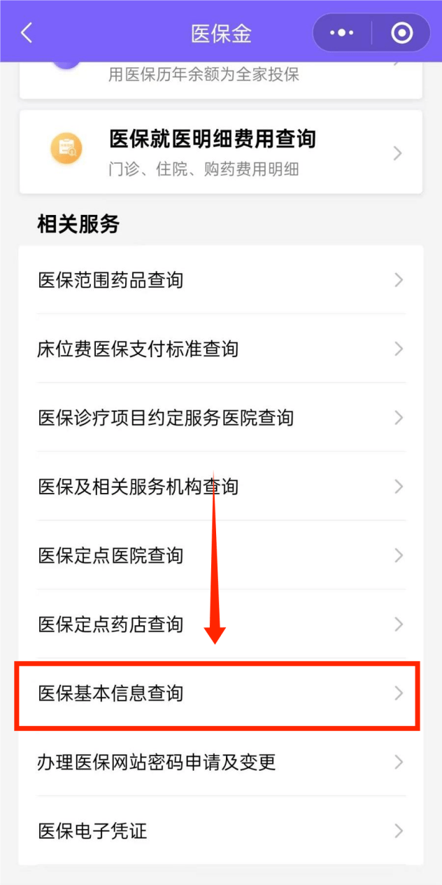 南通最新医保余额网上提取手机上怎么提取方法分析(最方便真实的南通医保余额网上提取手机上怎么提取不了方法)