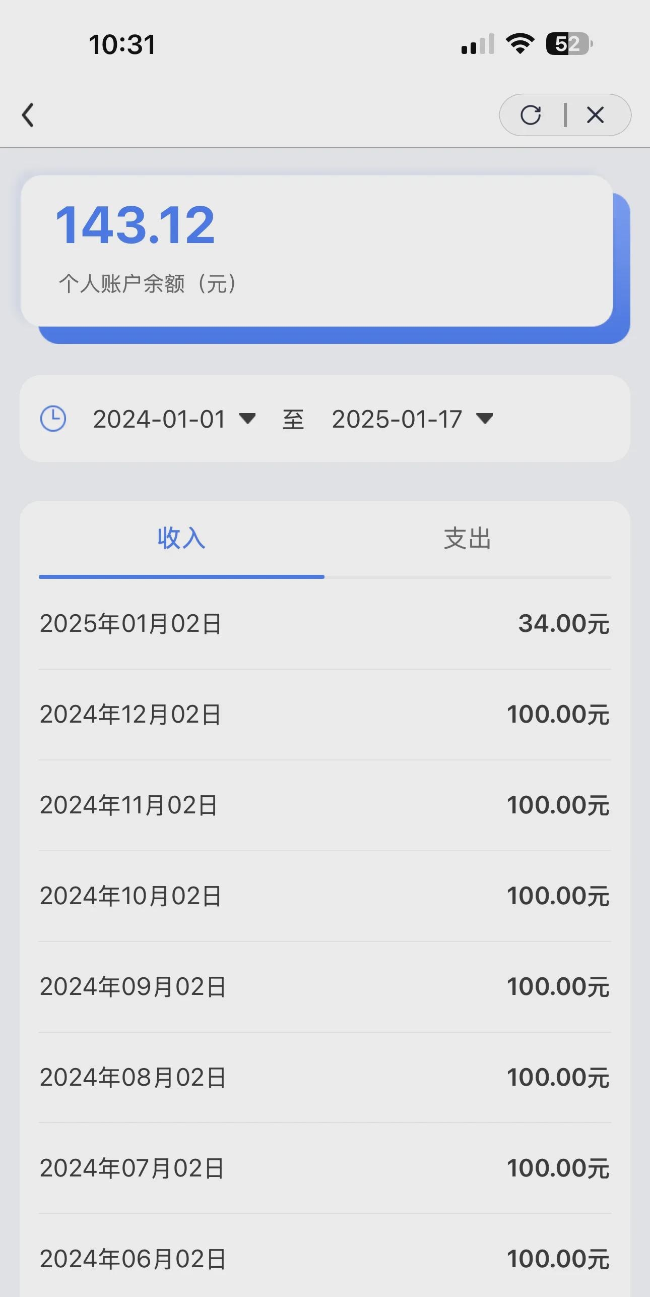 南通包含急用钱医保卡余额回收联系方式的词条