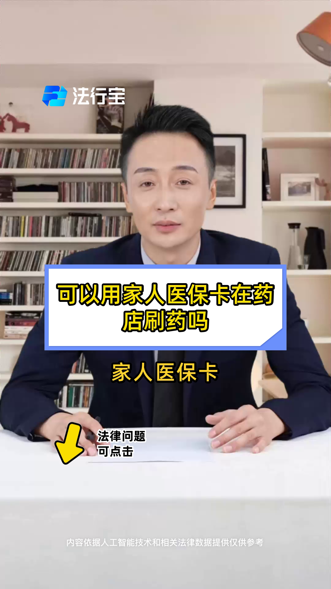 南通最新用自己医保卡开药出售方法分析(最方便真实的南通用自己医保卡开药出售怎么报销方法)