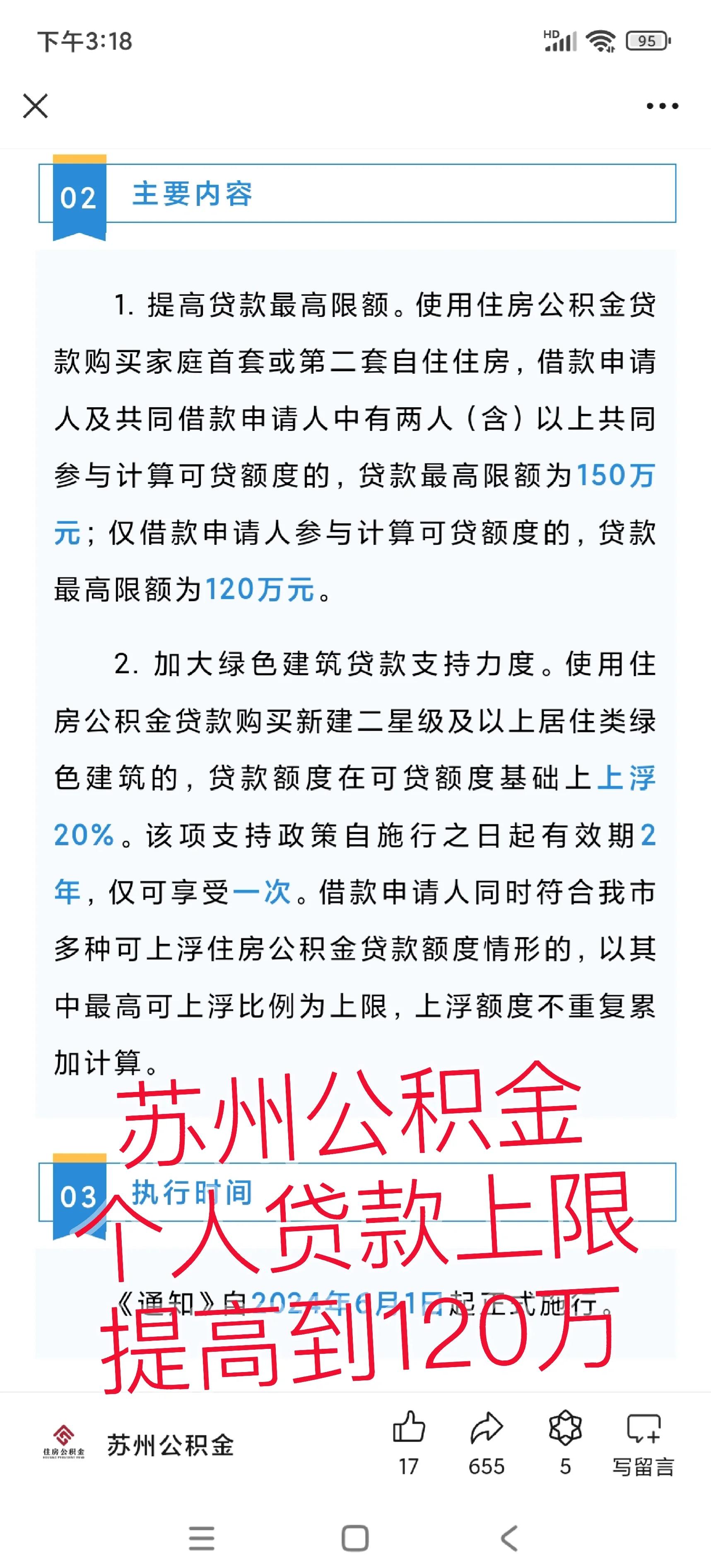 南通最新有社保必下的小额贷款方法分析(最方便真实的南通社保贷不看征信不看负债方法)