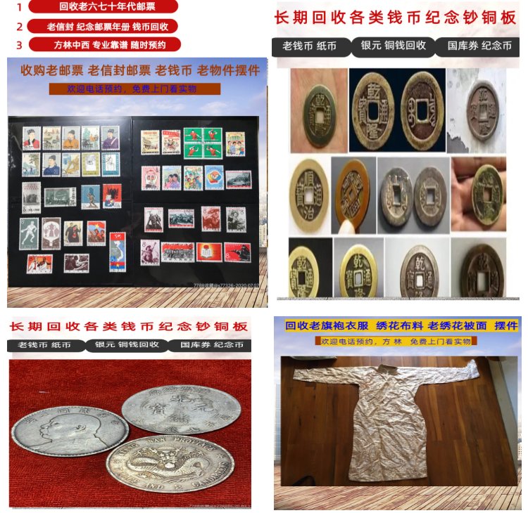 南通最新50年纪念章回收价值方法分析(最方便真实的南通50年纪念章回收价值高吗方法)