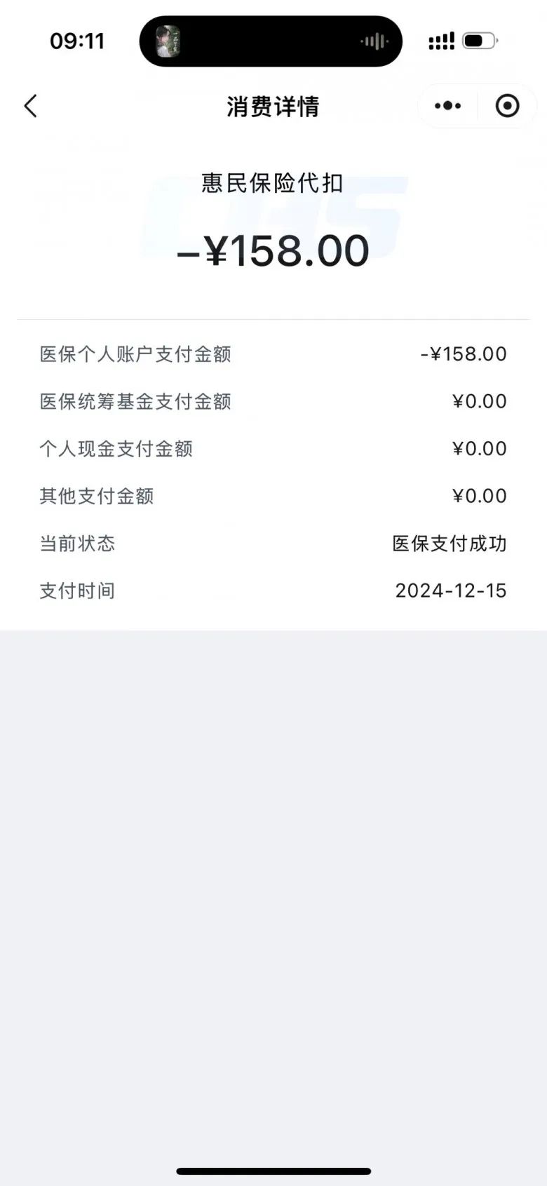 南通最新医保卡返现的钱在哪里查方法分析(最方便真实的南通医保卡返现的钱在哪里查询方法)