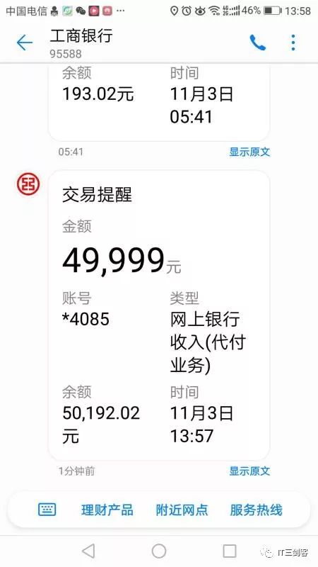 南通最新深圳医保提取24小时到账吗方法分析(最方便真实的南通深圳医保卡提取方法)