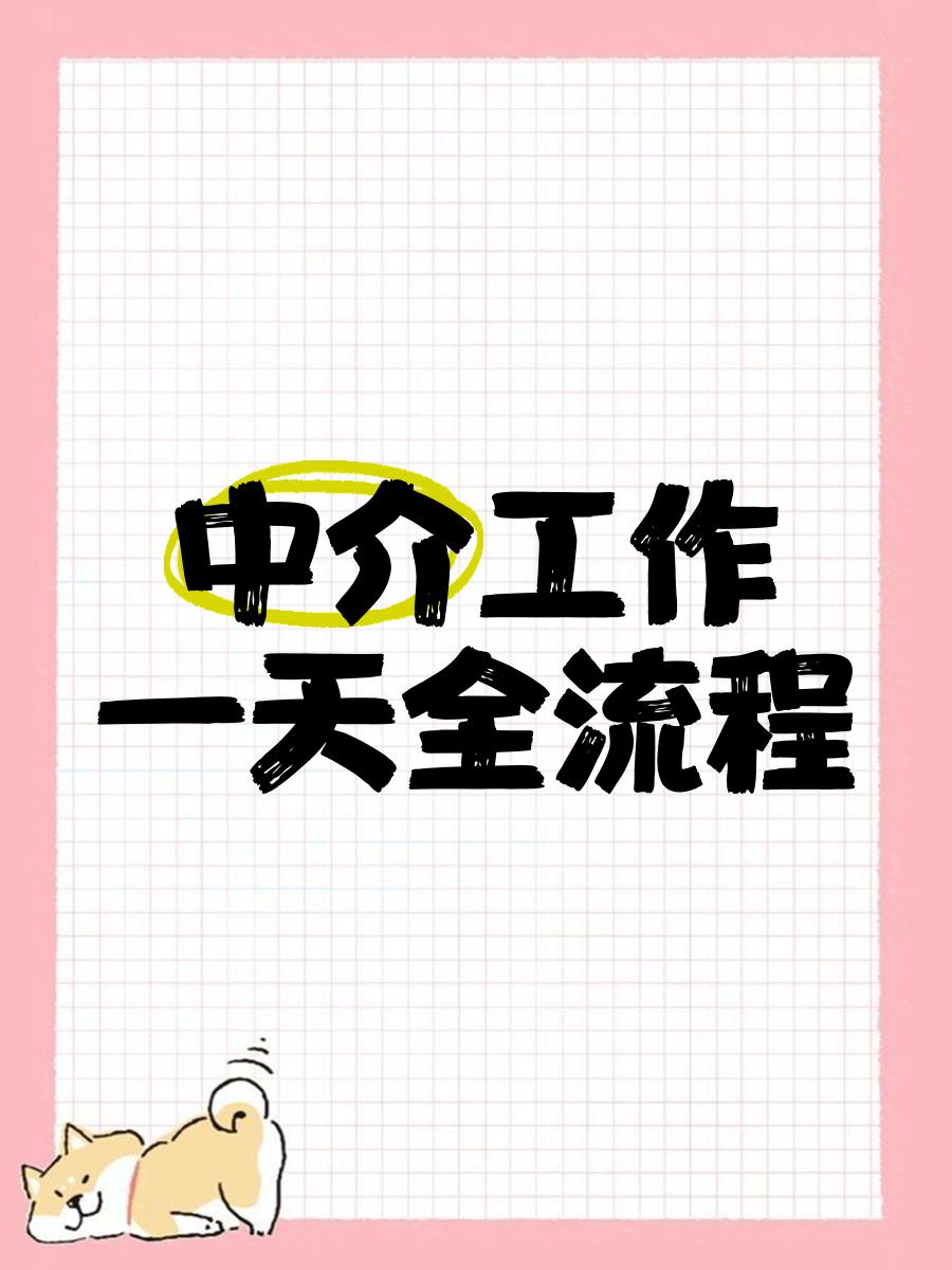 南通最新一个新手怎么做劳务中介方法分析(最方便真实的南通劳务派遣公司怎么找工厂合作方法)
