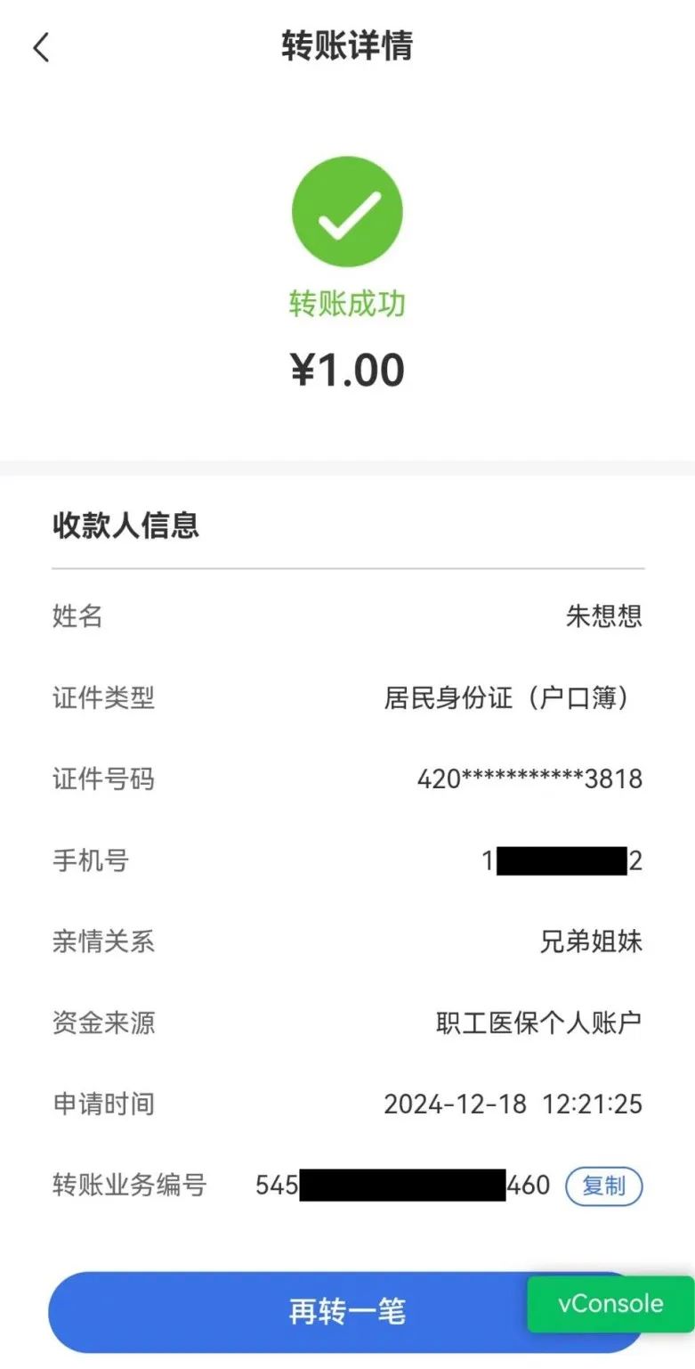 南通最新医保个人账户余额提取方法分析(最方便真实的南通医保个人账户余额提取嶶新qw413612助君取出方法)