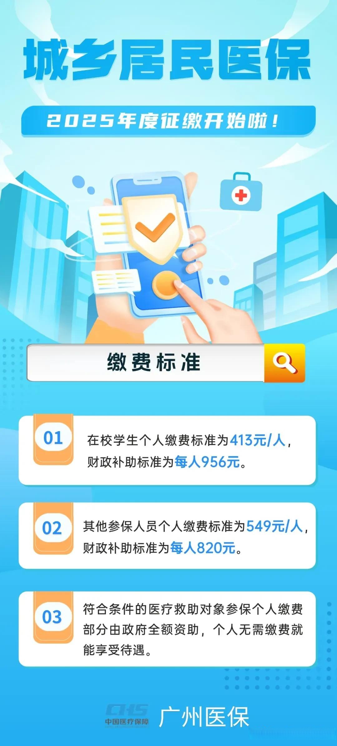 南通最新广州医保刷卡提现方法分析(最方便真实的南通广州医保刷卡提现怎么操作方法)
