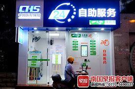 南通最新急用钱24小时套医保卡可信吗方法分析(最方便真实的南通医保套现24小时联系方式va88mg方法)