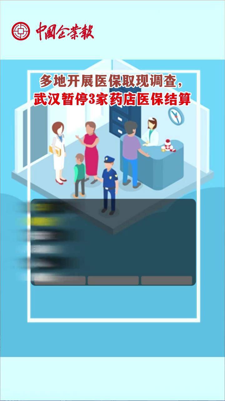 南通最新24小时医保取现回收商家方法分析(最方便真实的南通医保卡余额变现联系方式方法)