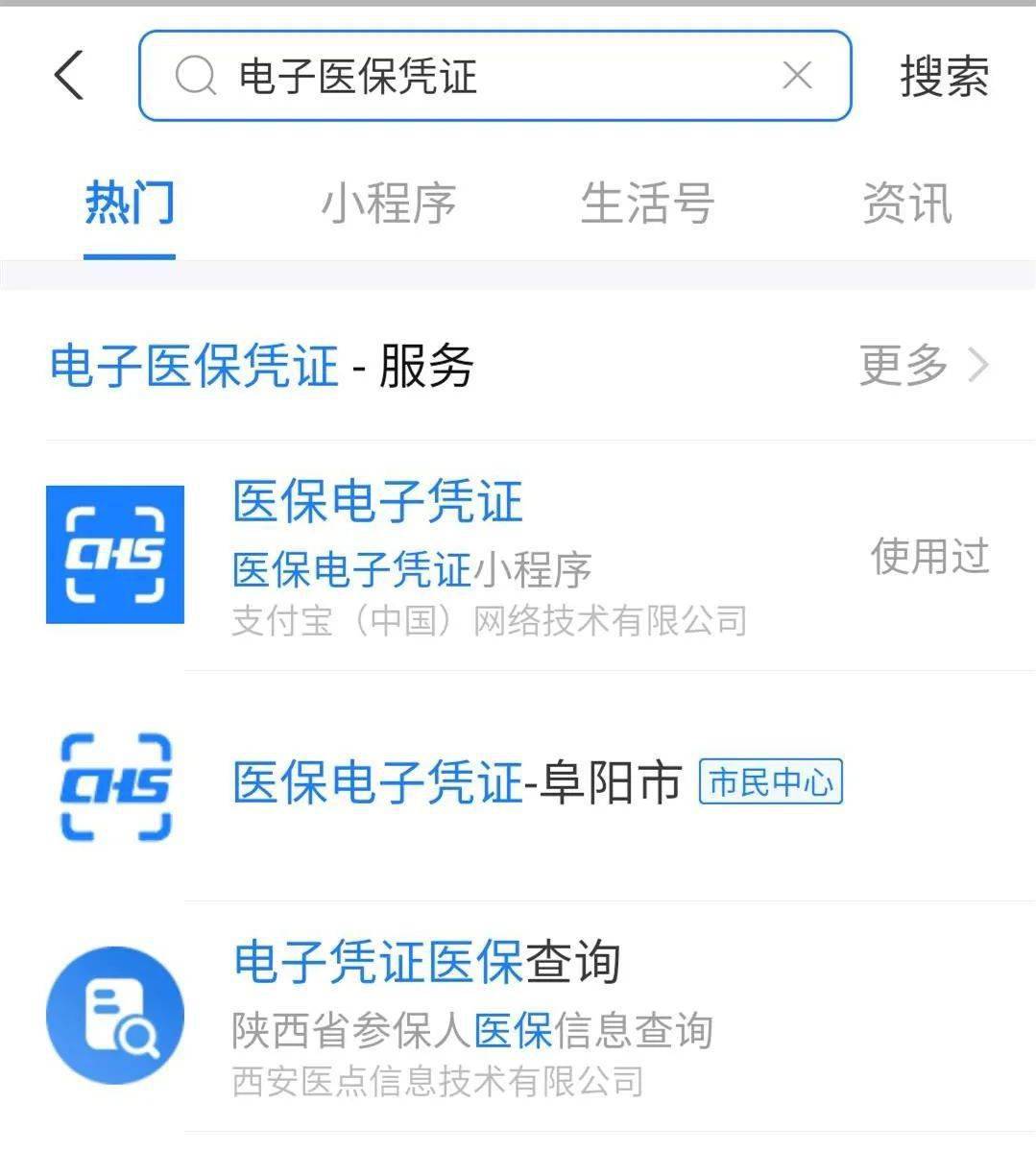 南通最新医保套现怎么套啊微信支付方法分析(最方便真实的南通医保套现怎么弄方法)
