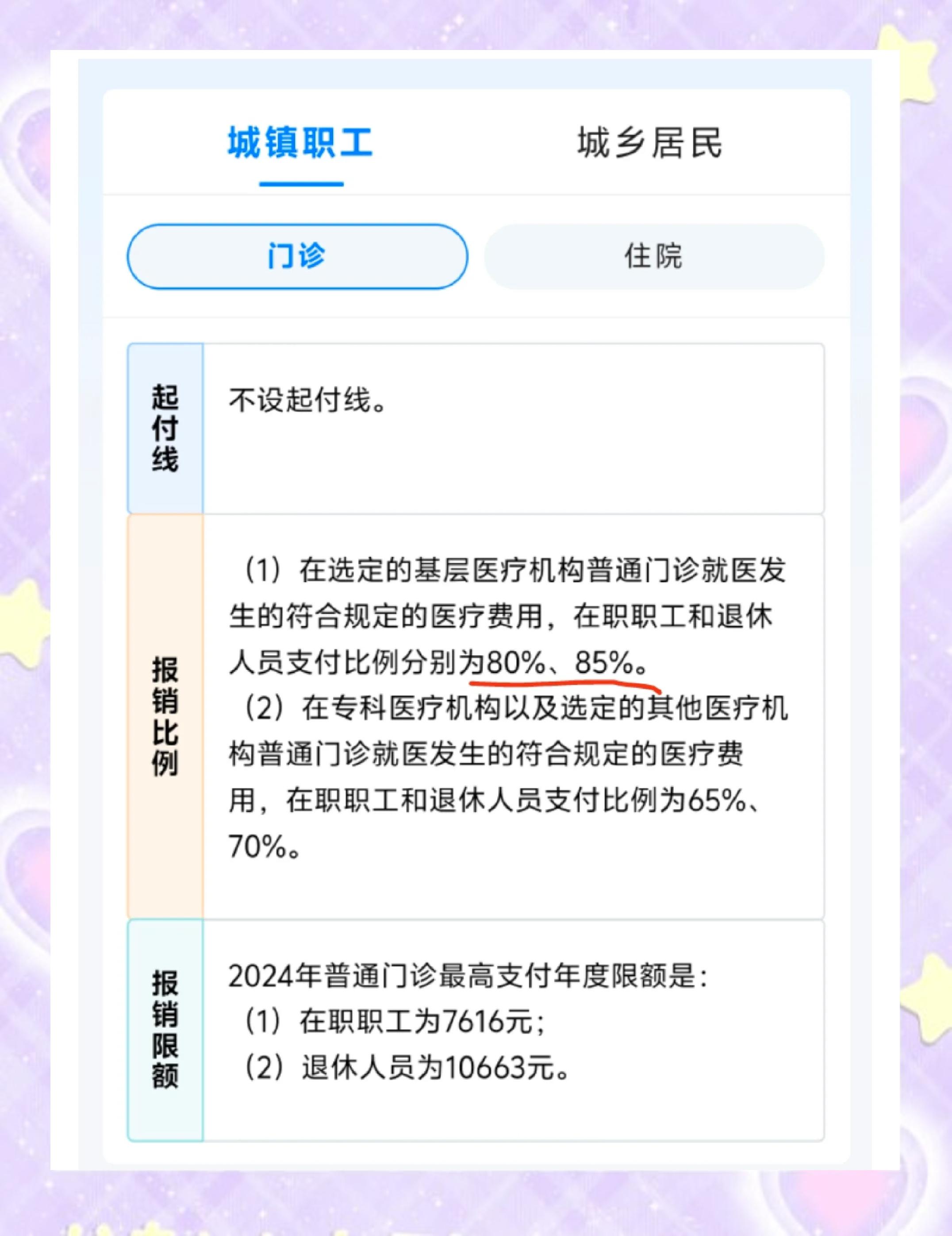 南通最新医保卡余额提现的正确方法方法分析(最方便真实的南通医保卡余额提现的正确方法有哪些方法)