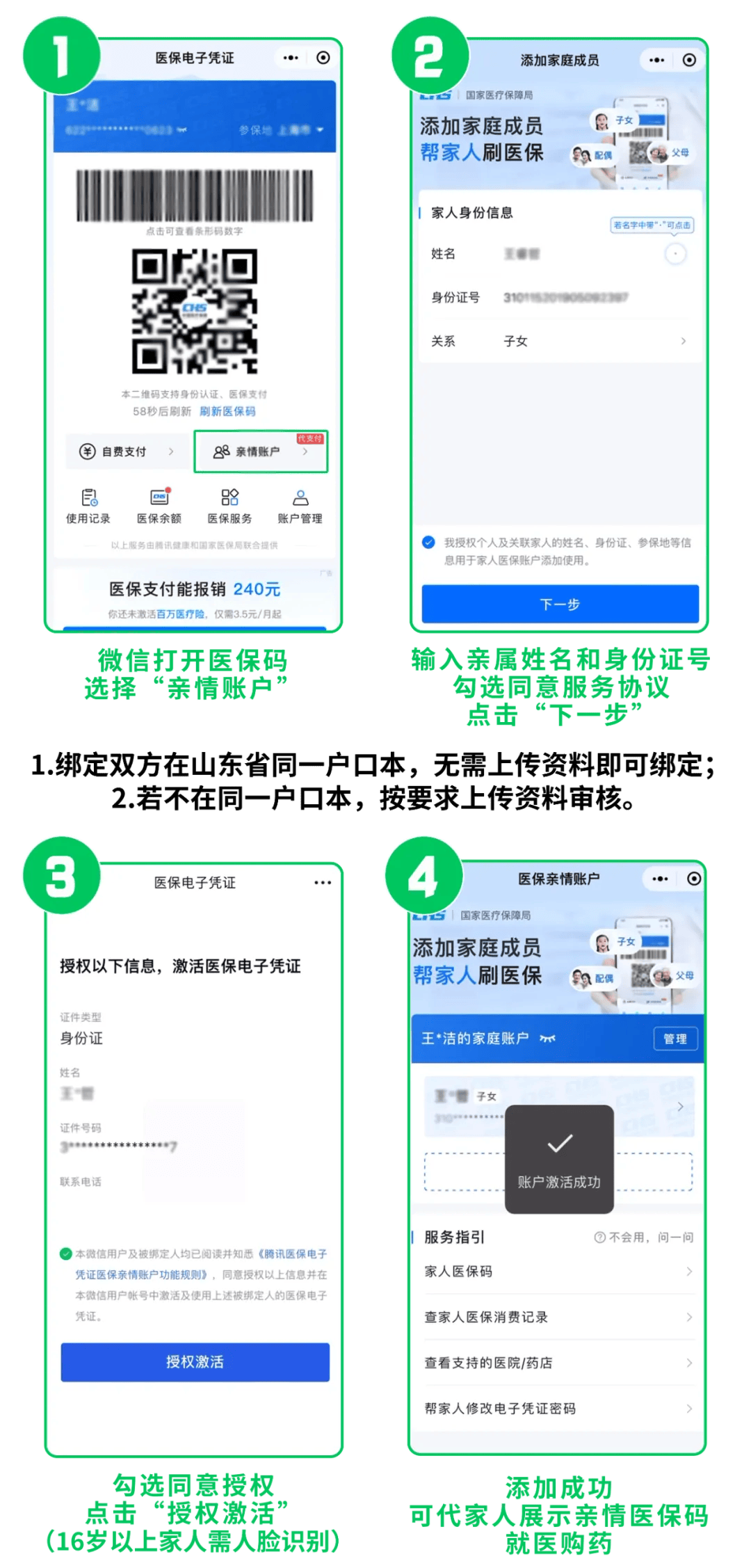 南通最新医保取现24小时微信方法分析(最方便真实的南通医保取现24小时微信怎么弄方法)
