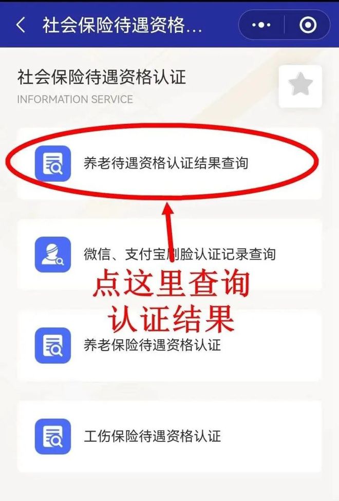 南通最新北京社保套现24小时微信方法分析(最方便真实的南通北京社保账户余额怎么提现方法)