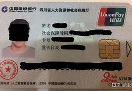 南通最新社保卡套现最简单方法方法分析(最方便真实的南通急用钱社保怎么搞出钱来方法)
