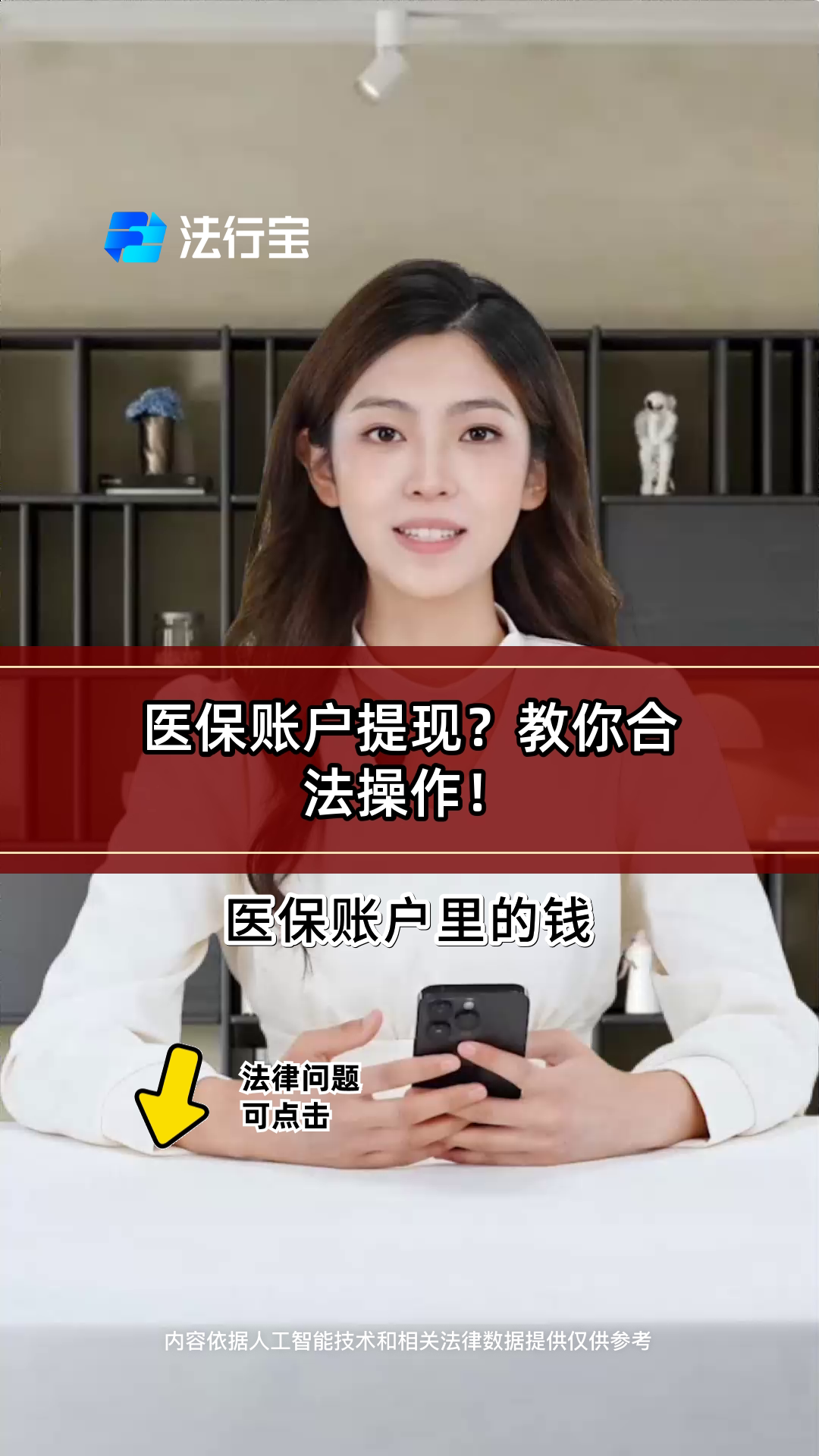南通深圳医保提现怎么提取出来的简单介绍