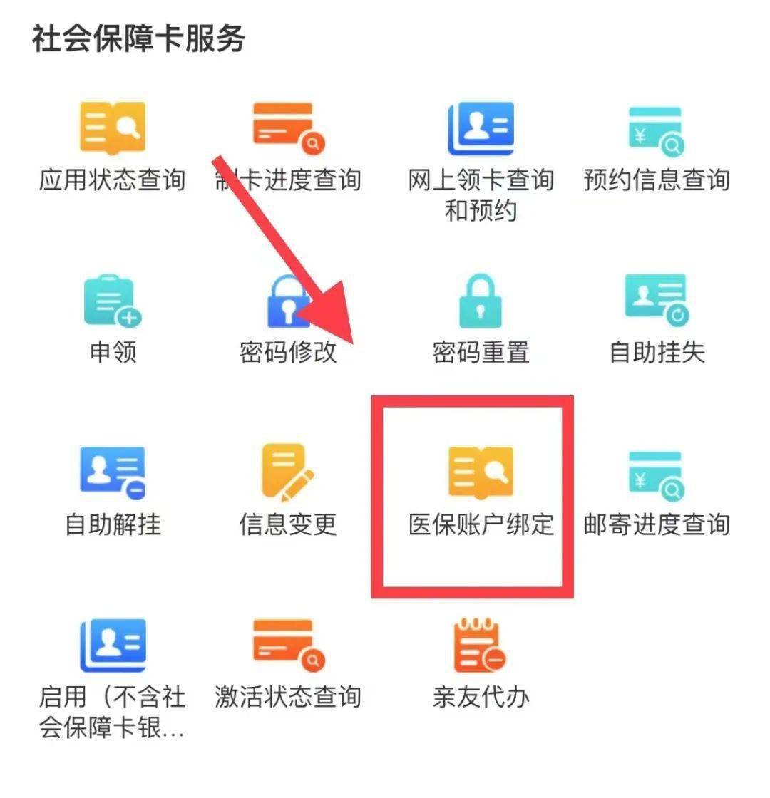 南通最新西安医保卡哪里能套现方法分析(最方便真实的南通西安医保卡套取现金电话方法)