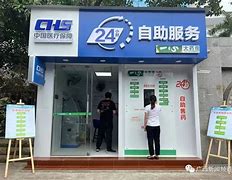 南通最新急用钱24小时套医保卡方法分析(最方便真实的南通急用钱24小时套医保卡济南能用吗方法)