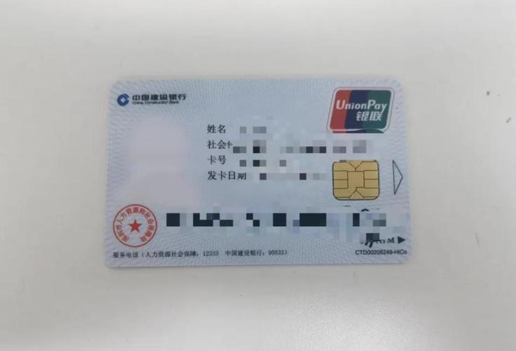 南通最新深圳急用钱套医保卡方法分析(最方便真实的南通深圳急用钱套医保卡ea赤5618拴方法)