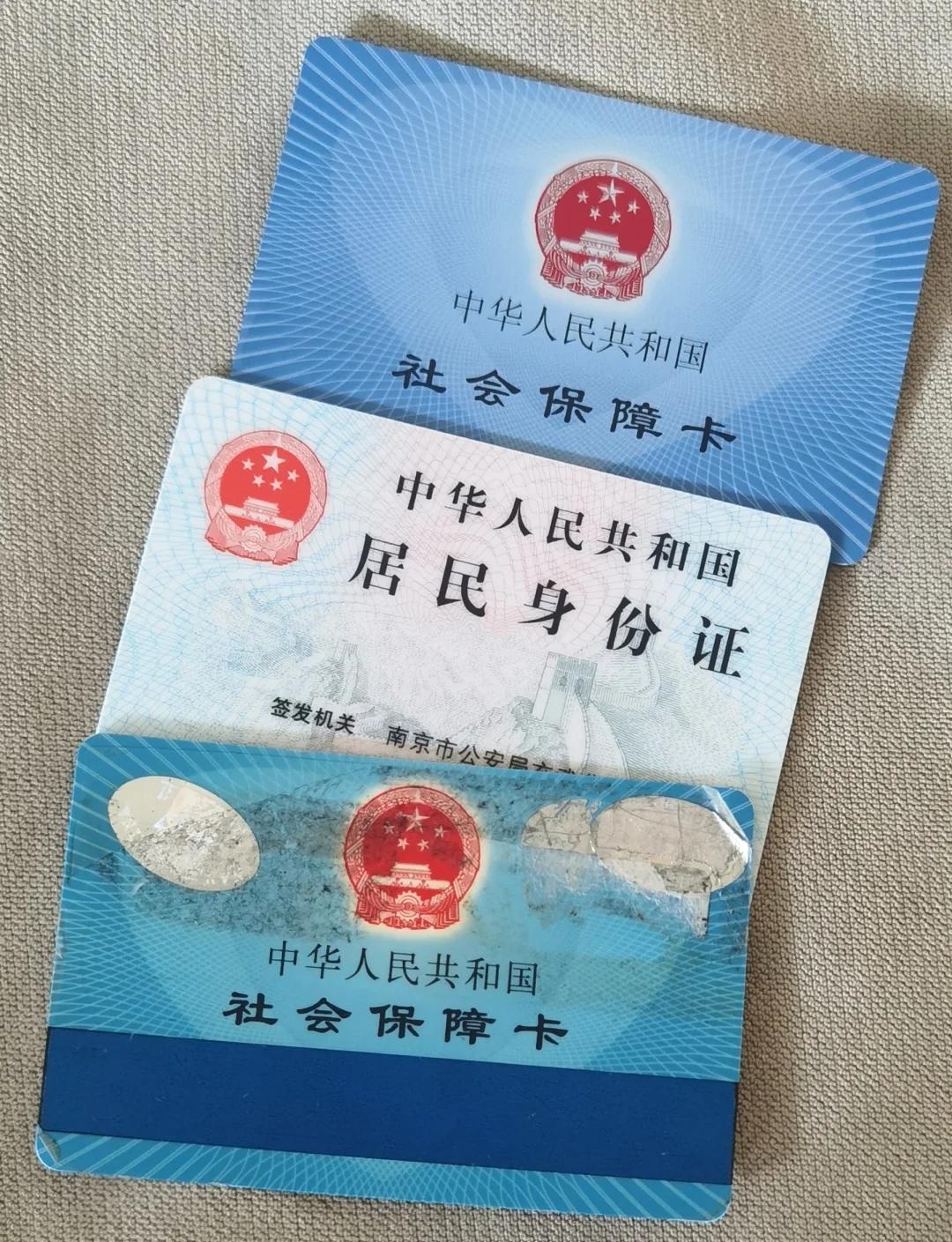 南通最新医保卡过期怎么换新卡方法分析(最方便真实的南通医保卡过期怎样换方法)