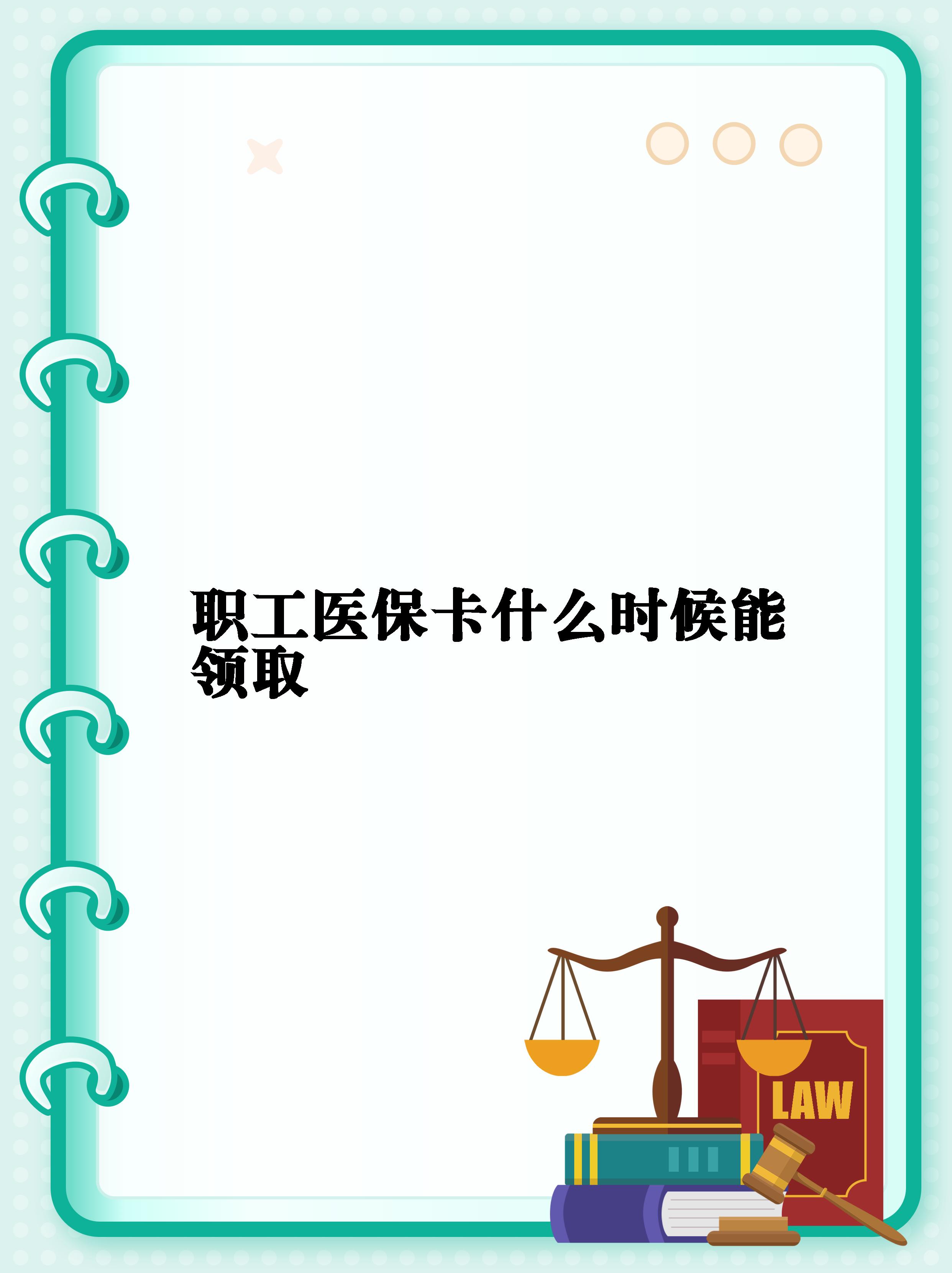 南通最新套医保卡联系方式2025方法分析(最方便真实的南通医保卡套取电话方法)