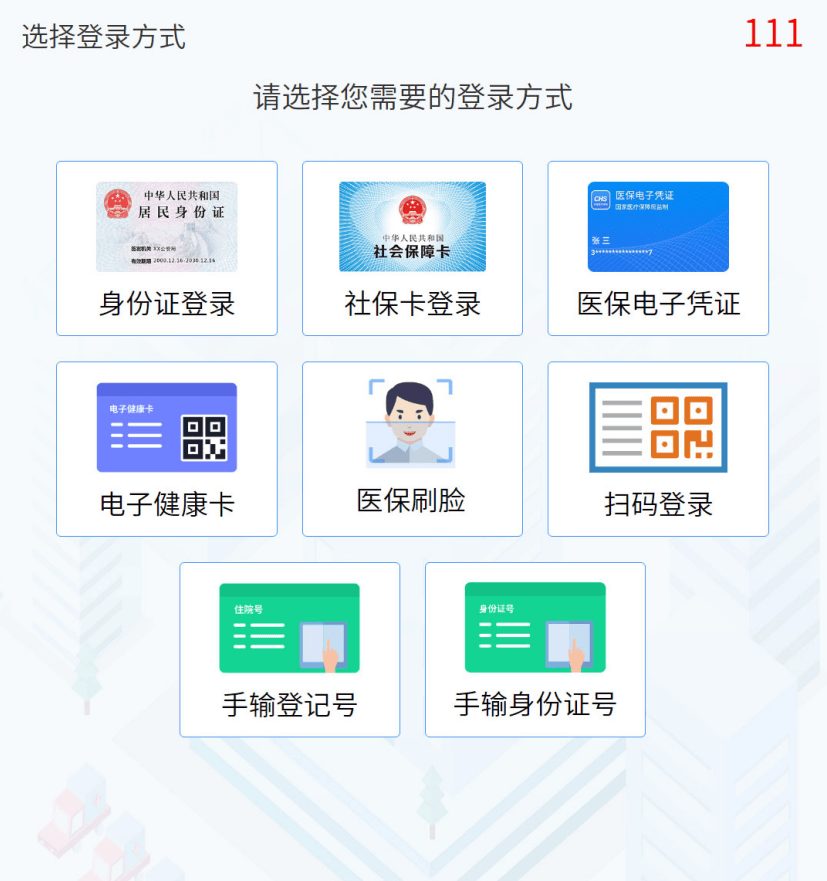 南通最新惠民医保怎么交费方法分析(最方便真实的南通惠民医疗app方法)