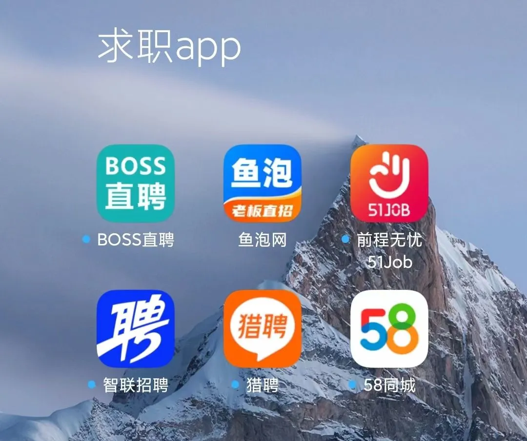 南通最新找工作用什么平台最好方法分析(最方便真实的南通找工作用什么平台最好2025年6月方法)