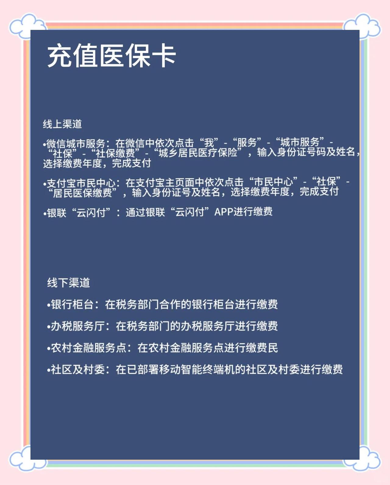 南通最新医保卡有效期几年方法分析(最方便真实的南通新生儿医保卡有效期几年方法)