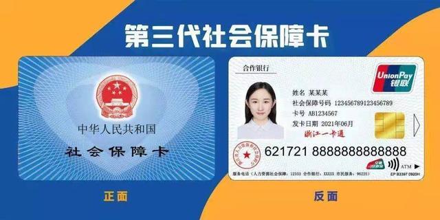 南通最新回收医保卡余额联系方式重庆市方法分析(最方便真实的南通重庆医保卡折现方法)
