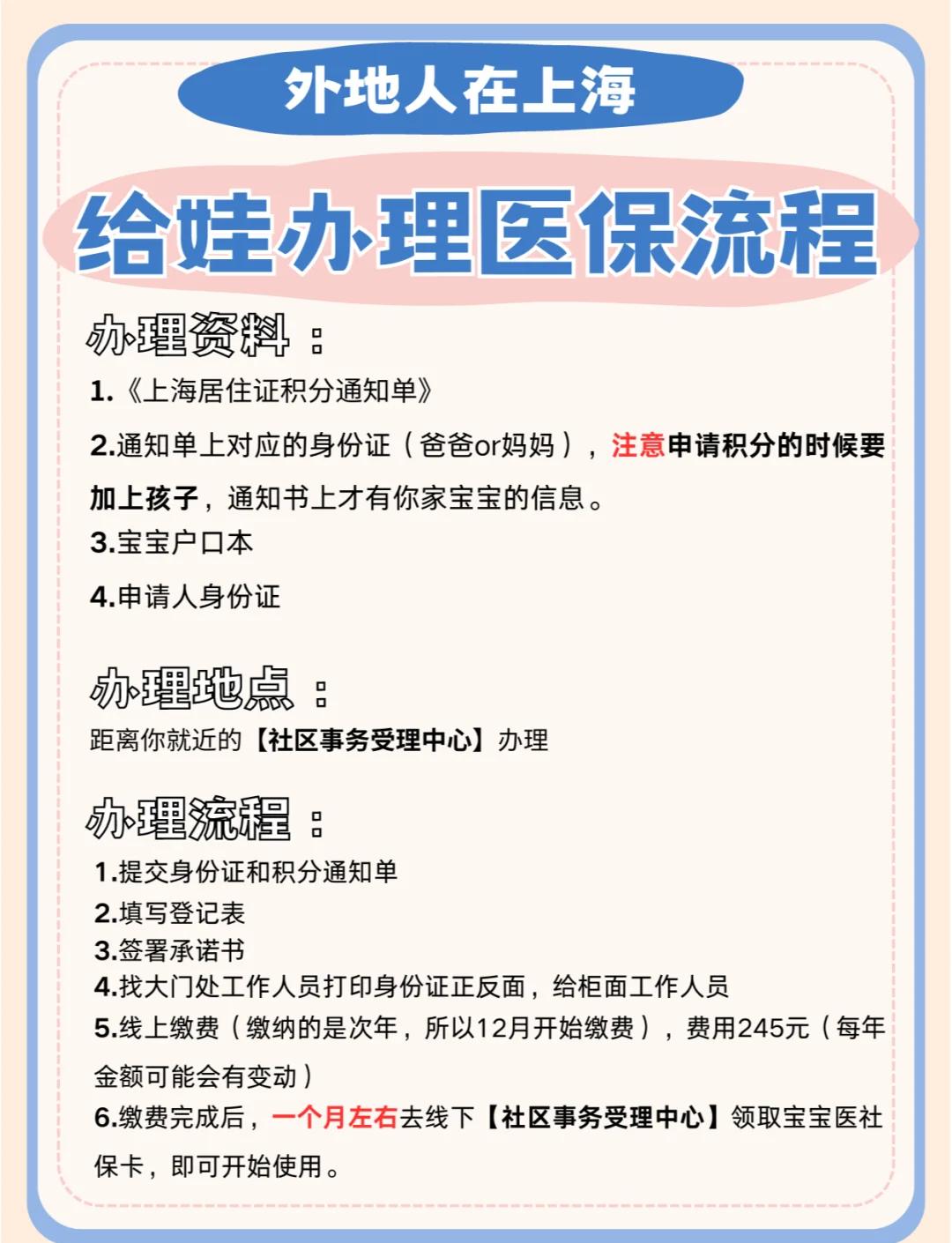 南通最新医保卡过期了怎么重新办理方法分析(最方便真实的南通医保卡过期了怎么重新办理呢方法)