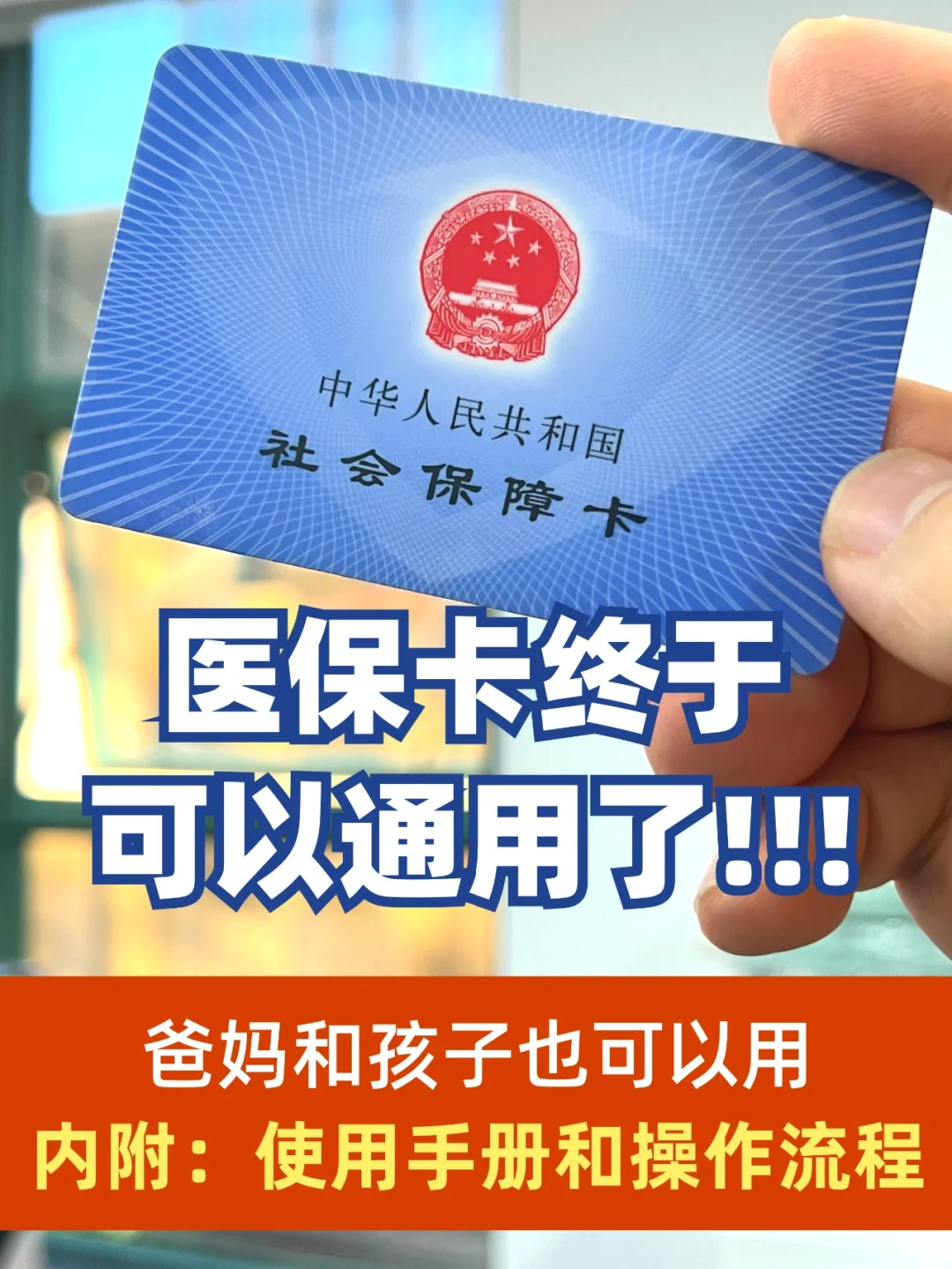 南通最新专业回收医保卡余额方法分析(最方便真实的南通医保卡回收是什么意思方法)