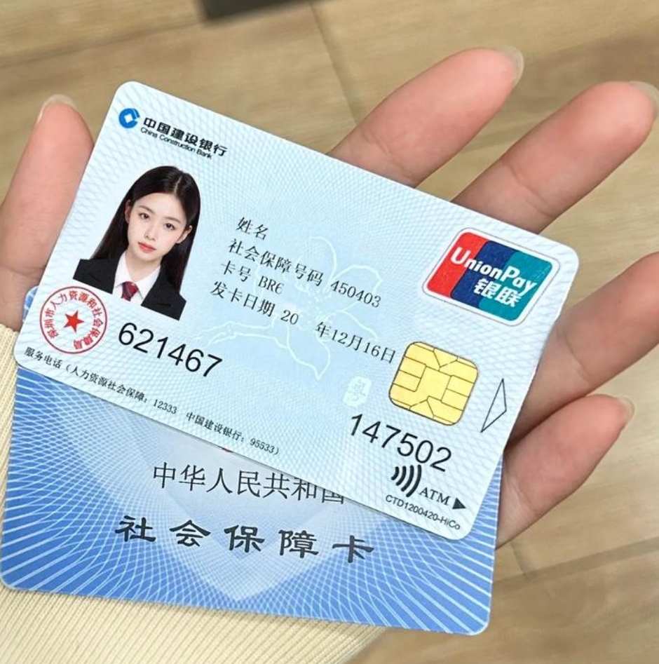 南通最新医保卡会被冻结吗?方法分析(最方便真实的南通失信被执行人的医保卡会被冻结吗方法)