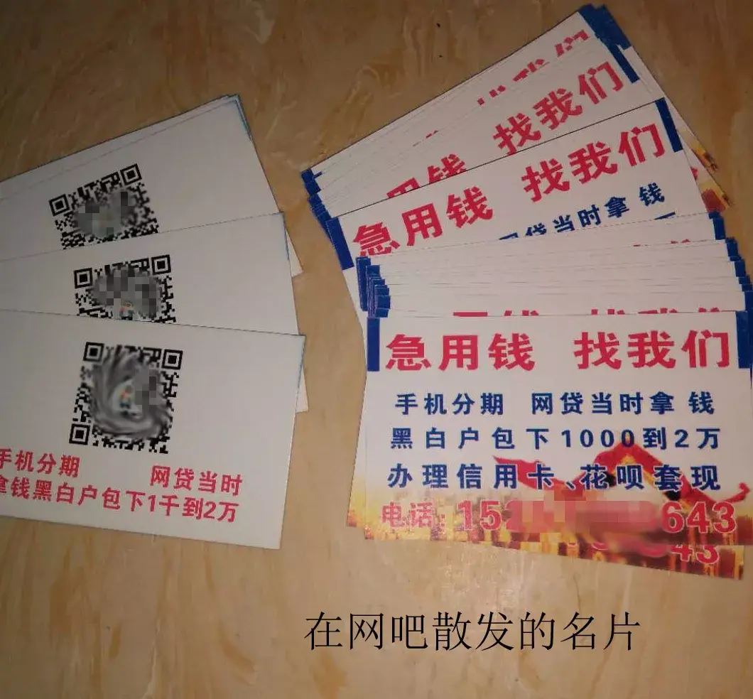 南通最新急用钱套医保卡联系方式中介方法分析(最方便真实的南通石家庄急用钱套医保卡联系方式渠道方法)