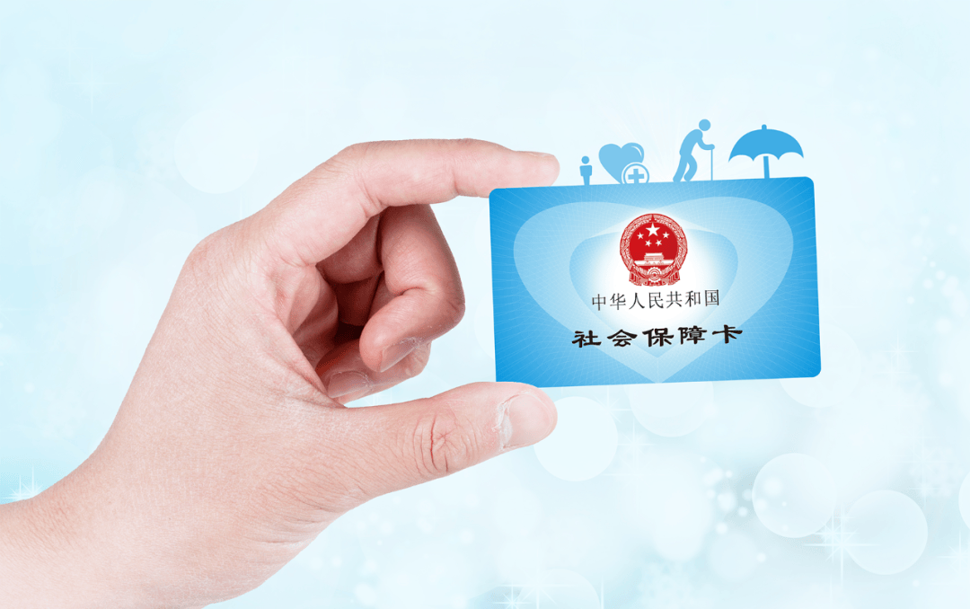 南通最新社保卡10年到期用换吗方法分析(最方便真实的南通社保卡十年到期去哪里更换方法)