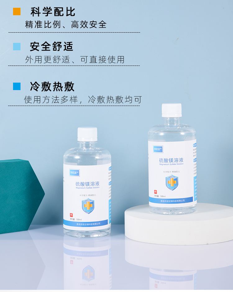 南通最新5%葡萄糖500ml加硫酸镁方法分析(最方便真实的南通500ml葡萄糖+25%硫酸镁每小时15g多长时间滴完方法)
