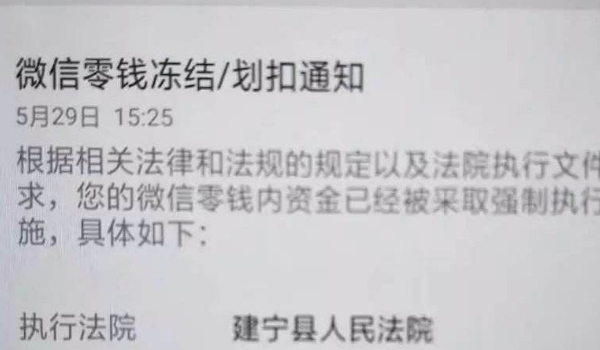 南通最新老赖的社保卡会冻结吗方法分析(最方便真实的南通60岁无力偿还债务新政策方法)