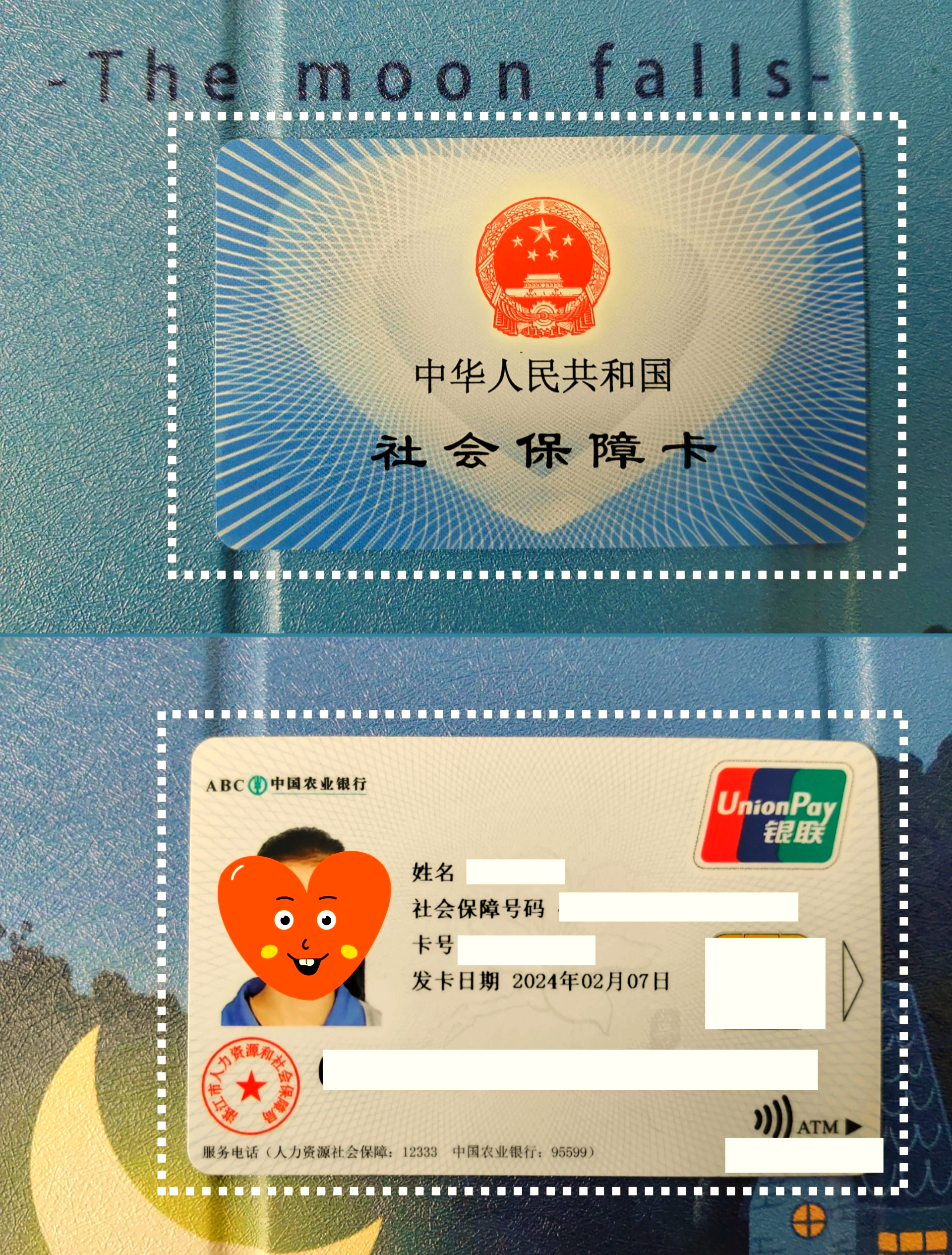 南通最新医保卡过期了就不能正常报销吗方法分析(最方便真实的南通医保卡过期了还能报销吗方法)