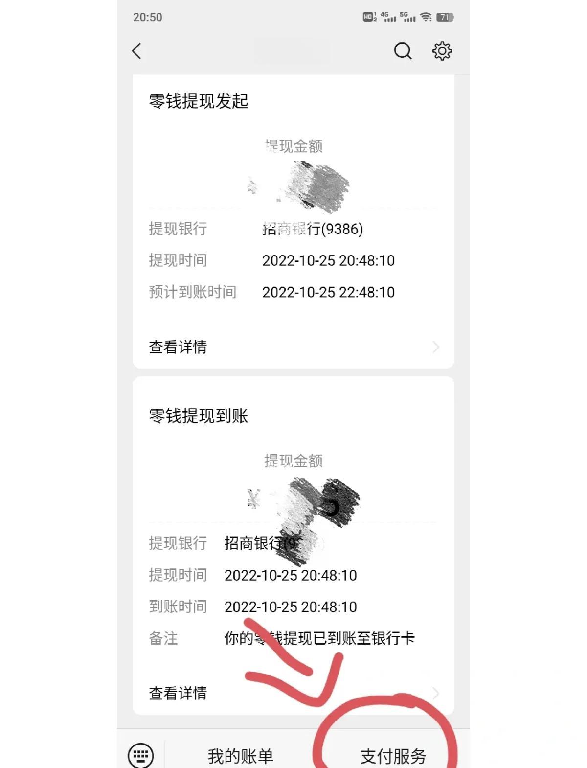 南通最新社保卡里的钱怎么在微信上提取方法分析(最方便真实的南通社保卡里的钱提现到微信方法)