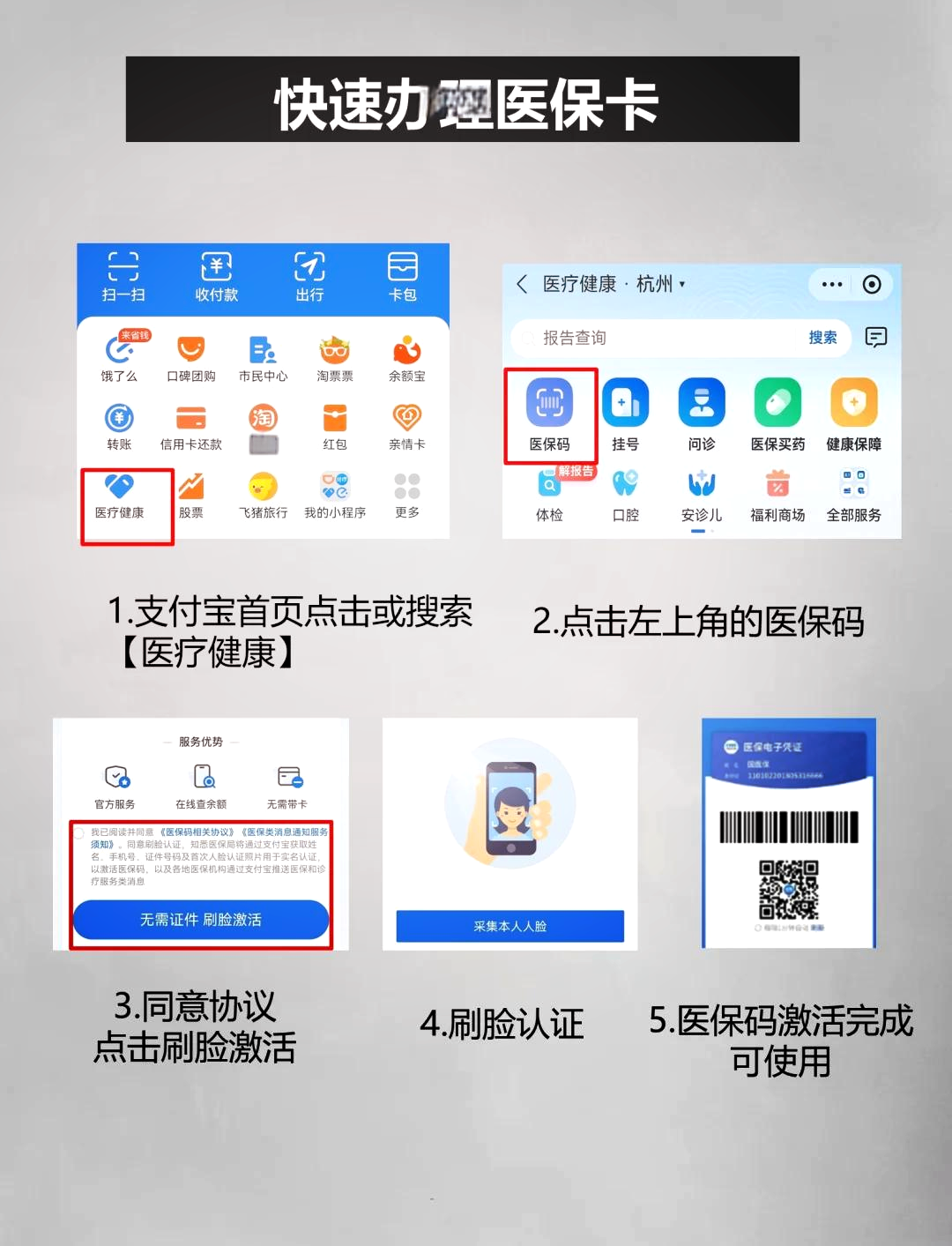 南通最新医保卡提取中介方法分析(最方便真实的南通医保卡提取现金骗局方法)